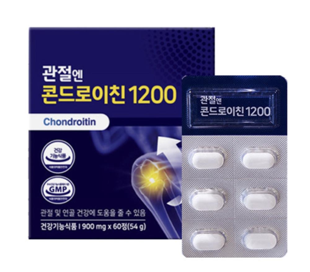 Detailed description of Chondroitin 1200 for joints