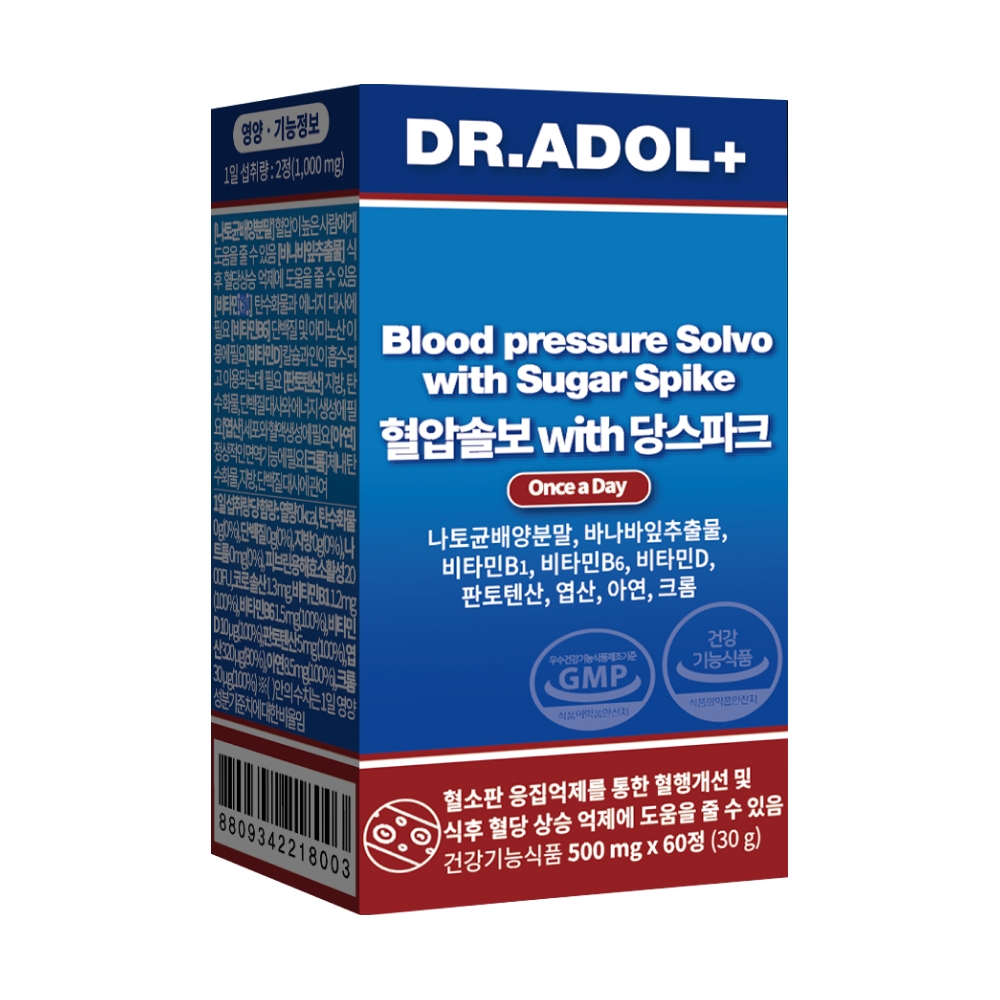 Detailed description of Dr. Adol Blood Pressure Solvo with Danspark 500mg x 60 tablets